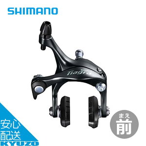 BR-4700 Lp[u[L ] u[L tgp O [hoCN NXoCN TIAGRA  SHIMANO V}m EBR4700AF87X