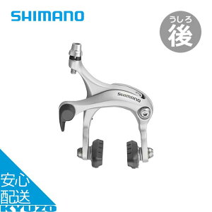 BR-R451 Lp[u[L Ap ] u[L  [hoCN NXoCN NXoCN  SHIMANO V}m EBRR451AR73L Vo[ ubN eiX