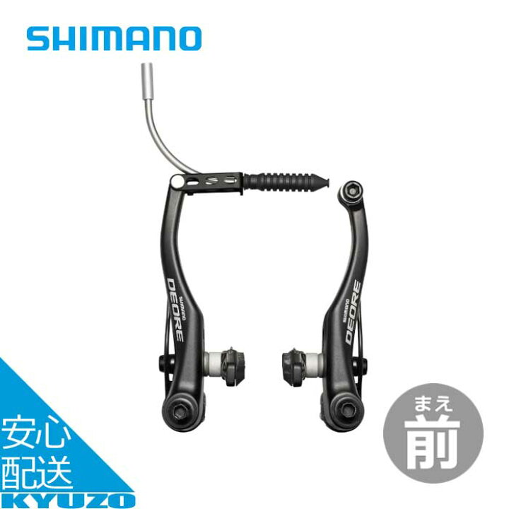 楽天市場】100円クーポン配布中 BR-T610 Vブレーキ フロント用 自転車 