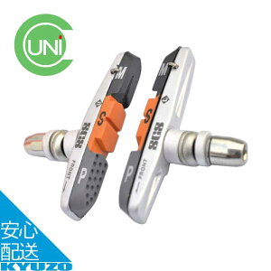 SCS ブレーキシュー 91C 台座付き 自転車 Vブレーキ 70mm 交換 メンテナンス 整備 TUV/GS合格 ユニコ メール便送料無料