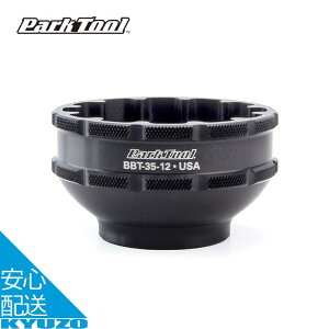 SS100~N[| {guPbgc[ ] H c[ eiX C  12mb` KBBTCY 46.3mm Park Tool p[Nc[ BBT-35-12 Praxis Works M30