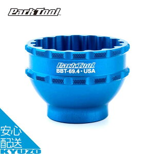 {guPbgc[ ] H c[ eiX C  16mb` KBBTCY 42.7mm Park Tool p[Nc[ BBT-69.4 Shimano BB80 BB5700 XT BB70 BB51