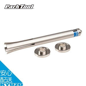 BBxAOc[Zbg ] H c[ eiX C  KBBVtga 22mm 24mm Park Tool p[Nc[ BBT-90.3 Shimano press fit / SRAM / GXP press fit