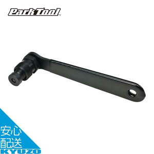 NNv[[ ] H c[ eiX Park Tool p[Nc[ CCP-44