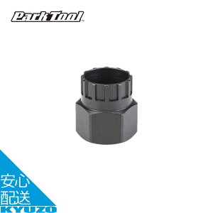 フリーホイールリムーバー 自転車 工具 ツール メンテナンス 爪数 12 スプロケット 取り付け 取り外し Park Tool パークツール FR-5.2 シマノHG φ23.5mm メール便送料無料