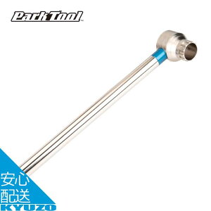 t[zC[[o[ ] H c[ eiX a 12 XvPbg t O Park Tool p[Nc[ FR-5.2H V}mp 23.5mm