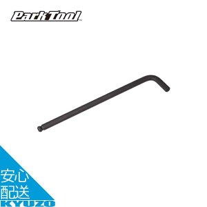 �w�b�N�X�����` 8mm ���]�� �H�� �c�[�� �����e�i���X �C�� ���� �{�[���|�C���g�t�� �Z�p�����` Park Tool �p�[�N�c�[�� HR-8 ���[���֑�������