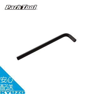 �w�b�N�X�����` 11mm ���]�� �H�� �c�[�� �����e�i���X �C�� ���� �{�[���|�C���g�t�� �Z�p�����` Park Tool �p�[�N�c�[�� HR-11 ���[���֑�������