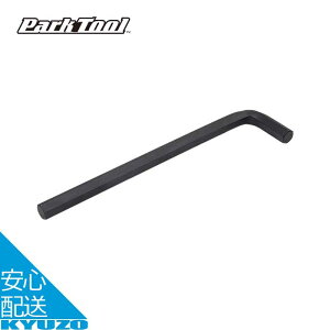 �w�b�N�X�����` 15mm ���]�� �H�� �c�[�� �����e�i���X �C�� ���� �{�[���|�C���g�t�� �Z�p�����` Park Tool �p�[�N�c�[�� HR-15 ���[���֑�������