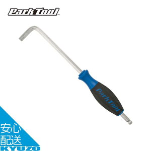 �n���h���t�w�b�N�X�����` 8mm ���]�� �H�� �c�[�� �����e�i���X �C�� ���� �{�[���|�C���g �Z�p�����` Park Tool �p�[�N�c�[�� HT-8