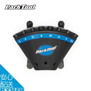 wbNX`z_[ ] H c[ eiX C  Zp` Park Tool p[Nc[ HXH-2P