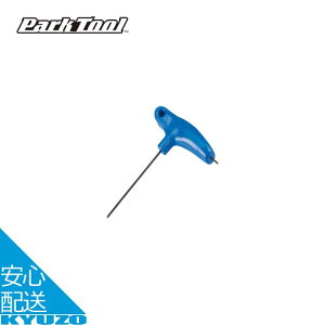 P�n���h���w�b�N�X�����` 2.5mm ���]�� �H�� �c�[�� �����e�i���X ���� �C�� �{�[���|�C���g �Z�p�����` Park Tool �p�[�N�c�[�� PH-25 ���[���֑�������