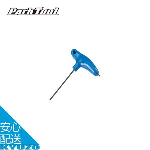 P�n���h���w�b�N�X�����` 3mm ���]�� �H�� �c�[�� �����e�i���X ���� �C�� �{�[���|�C���g �Z�p�����` Park Tool �p�[�N�c�[�� PH-3 ���[���֑�������