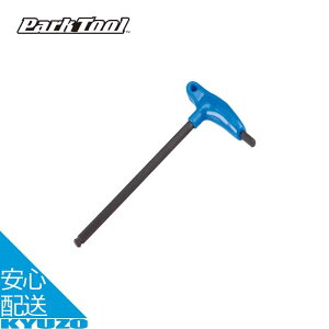 PnhwbNX` 8mm ] H c[ eiX  C {[|Cg Zp` Park Tool p[Nc[ PH-8 [֑
