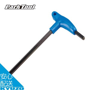 P�n���h���w�b�N�X�����` 10mm ���]�� �H�� �c�[�� �����e�i���X ���� �C�� �{�[���|�C���g �Z�p�����` Park Tool �p�[�N�c�[�� PH-10 ���[���֑�������