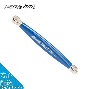 X|[N` V}m ] H c[ eiX  C SHIMANO Park Tool p[Nc[ SW-14.5 [֑