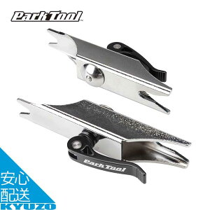 UA^b`g ] H c[ eiX  C 29C`Ή TS-2 TS-2.2 TS-2.2P Park Tool p[Nc[ TS-2EXT.3