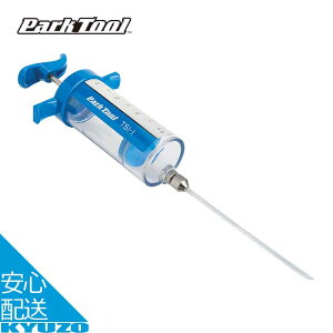 V[g ] H c[ eiX  C `[uX^C ˊ ڐt Park Tool p[Nc[ TSI-1