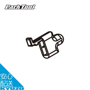 Lp[Lbv ] H c[ eiX  C UpIvVp[c Park Tool p[Nc[ #238-2 TS-2.2 TS-4 TS-4.2 [֑