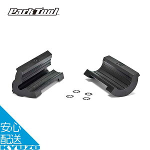 NvJo[ ] H c[ eiX  C yAX^hpIvVp[c PRS-2 ` 8 Park Tool p[Nc[ #467B [֑