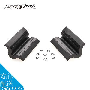 NvJo[ ] H c[ eiX  C yAX^hpIvVp[c Park Tool p[Nc[ #1185K PCS-9 PCS-10 PCS-11 PCS-12 [֑