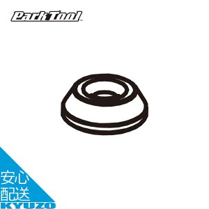 �V�[�� ���]�� �H�� �c�[�� �����e�i���X ���� �C�� ��C �����p�p�[�c INF-1 INF-2 Park Tool �p�[�N�c�[�� #1586 ���[���֑�������