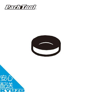 �V�[�� ���]�� �H�� �c�[�� �����e�i���X ���� �C�� ��C �����p�p�[�c INF-1 INF-2 Park Tool �p�[�N�c�[�� #1588 ���[���֑�������