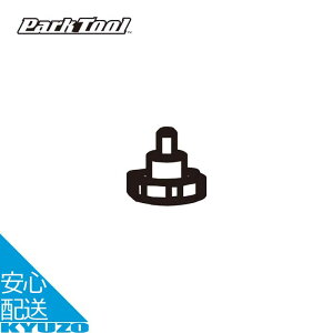 mu{g ] H c[ eiX  C C pp[c Park Tool p[Nc[ #1706-2 PRS-20 PRS-21 PRS-23 ES-1 ES-2 [֑