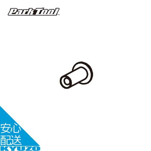 �n���h���X�N�����[ ���]�� �H�� �c�[�� �����e�i���X ���� �C�� ��C �����p�p�[�c Park Tool �p�[�N�c�[�� #1964 100-3D 5D 25D 100-7X PCS-10.2PCS-12.2 ���[���֑�������