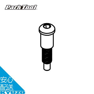 tgpCbg{g ] H c[ eiX  C C pp[c DT-5.2 DT-5UK Park Tool p[Nc[ #2195 [֑