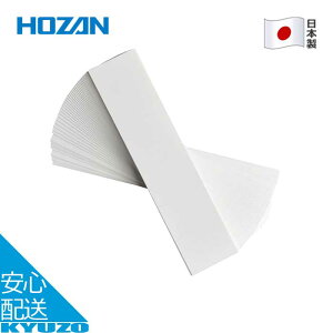 oJ[h 50 26×116mm opoJ[h Ήf B-118 { ] H  HOZAN z[U B-118-1 [֑