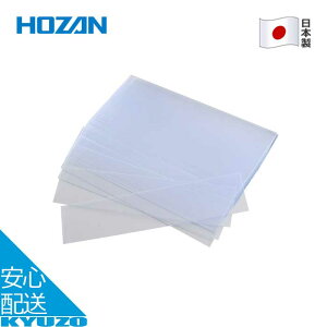 J[h 50 26×116mm opJ[h Ήf B-118 { ] H  HOZAN z[U B-118-2 [֑