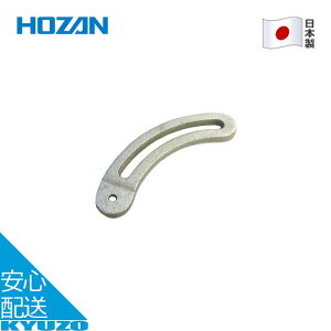 �o�i�i C-330�p ��C ���� �p�[�c ���]�� �C�� ���� �H�� �����e�i���X �c�[�� ���{�� HOZAN �z�[�U�� C-332 ���[���֑�������