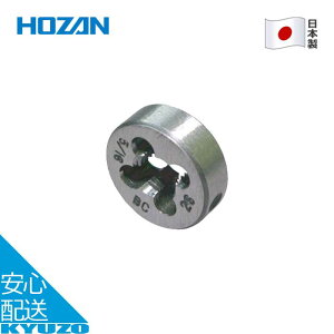 100~N[|L ֋ BC 5/16×26 C  p[c ] C  H eiX c[ C-406 { HOZAN z[U C-406-1 [֑