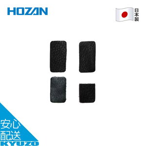 100~N[|L pbg C p 1Zbg4 Ήf C-451 ] C  H eiX c[ { HOZAN z[U C-451-1 [֑