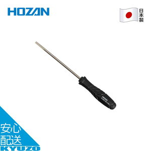 1�{ �}�C�i�X�h���C�o�[ 4mm ���]�� �C�� ���� �H�� �����e�i���X �c�[�� ���{�� HOZAN �z�[�U�� D-640-100 ���[���֑�������