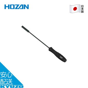 1�{ �i�b�g�h���C�o�[ 4mm ���]�� �C�� ���� �H�� �����e�i���X �c�[�� ���{�� �K�p�i�b�g M2 HOZAN �z�[�U�� D-840-4 ���[���֑�������