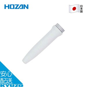 Lbv H-600p ] C  H eiX c[ { Ήf H-600 H-600-230 HOZAN z[U H-600-1 [֑