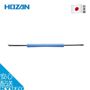 SS100~N[| \_[GCh iCt XN[p[ ] C H eiX c[ { n_ƕ⏕ HOZAN z[U H-740-2 [֑