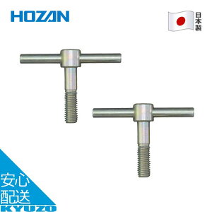 ߕtlW 2 C p] C  H eiX c[ { Ήf K-130 HOZAN z[U K-130-3 [֑
