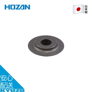 K-203p ֐n C p] C  H eiX c[ { p HOZAN z[U K-203-11 [֑