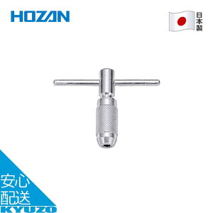 �^�b�v�n���h�� M3 �` M6 ���]�� �C�� ���� �H�� �����e�i���X �c�[�� ���{�� �l�W���č�� HOZAN �z�[�U�� K-437A ���[���֑�������