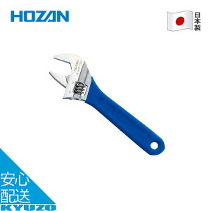 yVX[p[SALE100~N[| L[` M16 150mm ] C  H eiX c[ { HOZAN z[U W-240-150 [֑