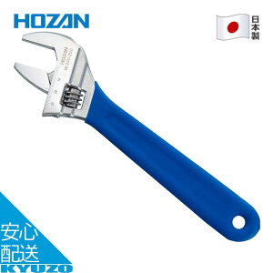 L[` M24 250mm ] C  H eiX c[ { HOZAN z[U W-240-250 [֑
