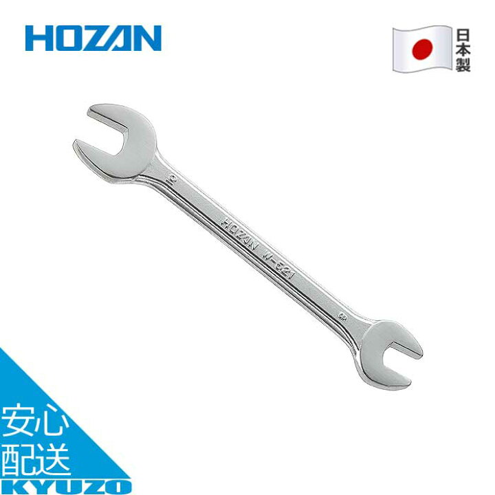 楽天市場】スパナ 8 × 10mm 自転車 修理 整備 工具 メンテナンス 