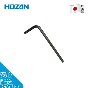 �Z�p�����` 3mm ���]�� �C�� ���� �H�� �����e�i���X �c�[�� ���{�� �u���b�N HOZAN �z�[�U�� W-91-3 ���[���֑�������