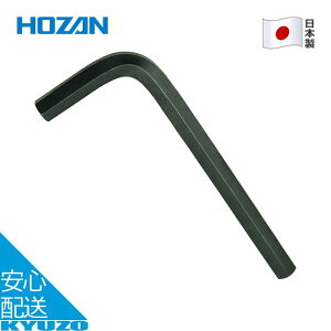 �Z�p�����` 8mm ���]�� �C�� ���� �H�� �����e�i���X �c�[�� ���{�� �u���b�N HOZAN �z�[�U�� W-91-8 ���[���֑�������