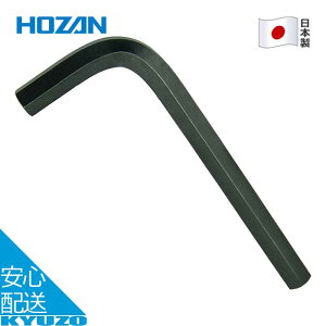 �Z�p�����` 10mm ���]�� �C�� ���� �H�� �����e�i���X �c�[�� ���{�� �u���b�N HOZAN �z�[�U�� W-91-10 ���[���֑�������