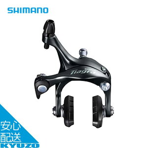 100~N[|L BR-4700 Lp[u[L Ap  TIAGRA [h 10.5mmibgt ] p[c C  SHIMANO V}m EBR4700AR87A X[p[SLRfAs{bg R50T5