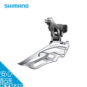 FD-R2030 tgfBC[ 3×8Xs[h [h Claris ] p[c C  fB[[ SHIMANO V}m EFDR2030X